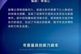 马特乌斯：为马拉多纳的离世感到遗憾，他和梅西是阿根廷人的偶像