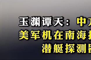 被足球耽误了？前阿森纳球员弗拉米尼公司市值已超300亿欧元